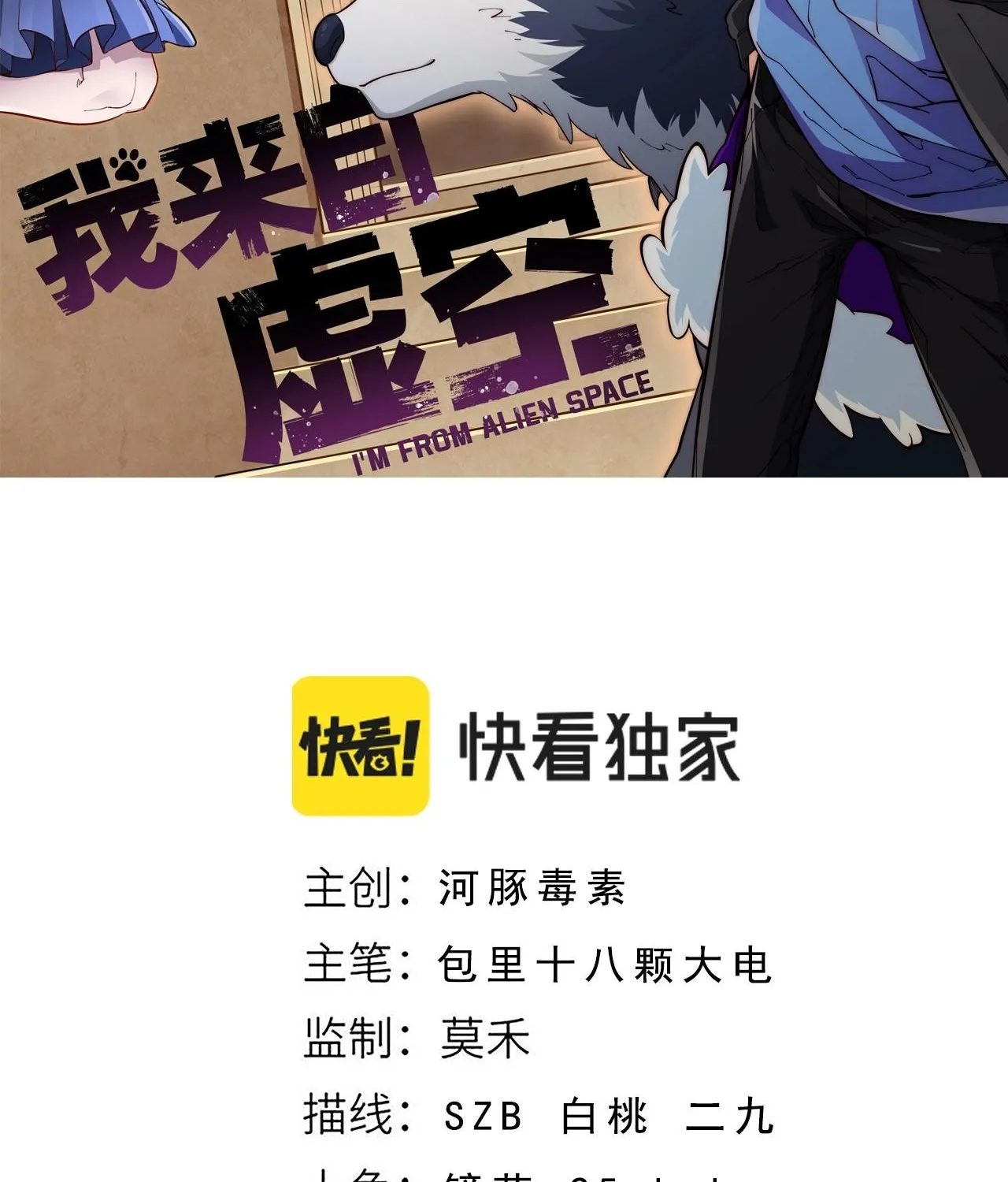 Ta Đến Từ Thời Không Chap 1 - Next Chap 2