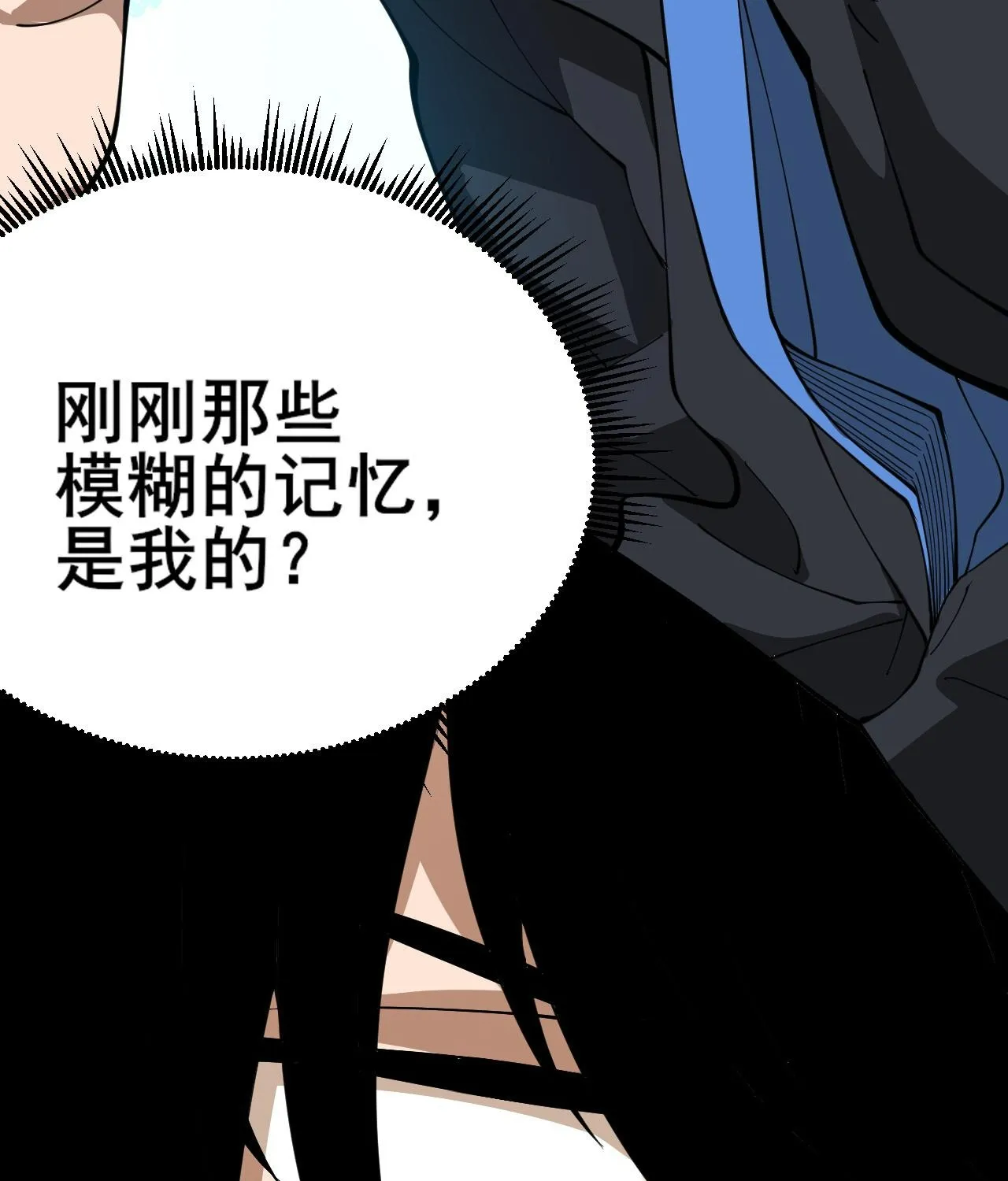 Ta Đến Từ Thời Không Chap 1 - Next Chap 2