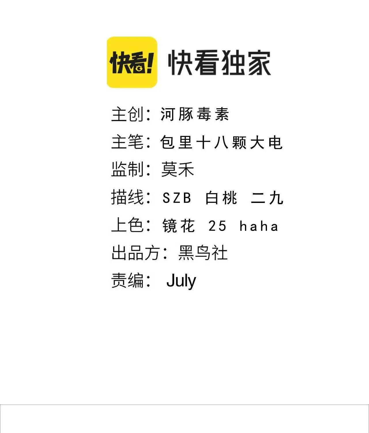 Ta Đến Từ Thời Không Chap 3 - Next Chap 4