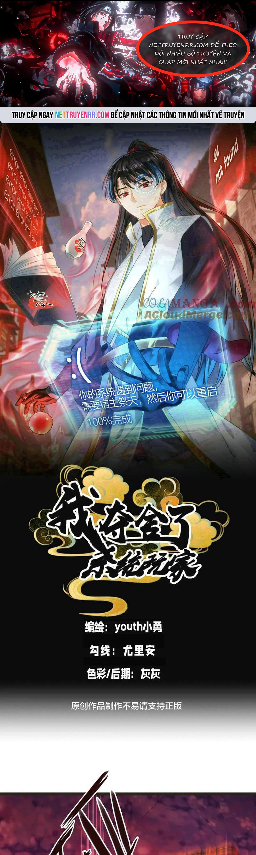 Ta Đoạt Xá Người Chơi Hệ Thống Chap 145 - Next Chap 146