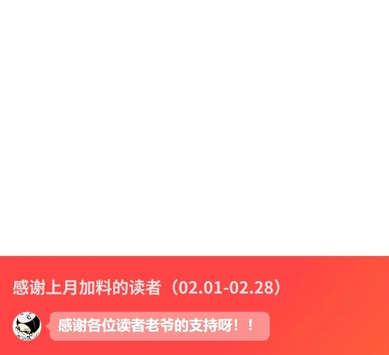 Ta Đoạt Xá Người Chơi Hệ Thống Chap 166 - Next Chap 167