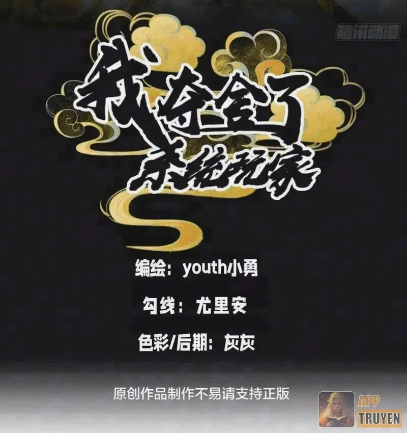 Ta Đoạt Xá Người Chơi Hệ Thống Chap 172 - Next Chap 173