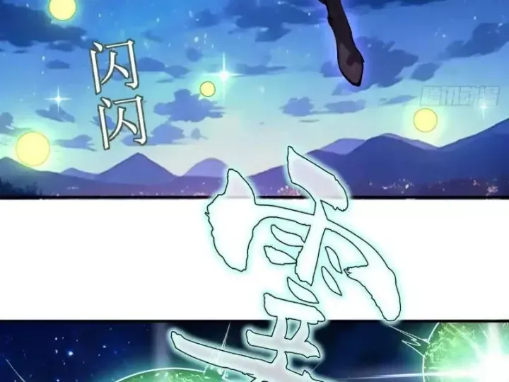 Ta dựa vào hậu cung chinh phục thế giới Chap 101 - Next Chap 102