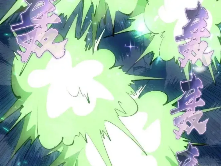 Ta dựa vào hậu cung chinh phục thế giới Chap 101 - Next Chap 102