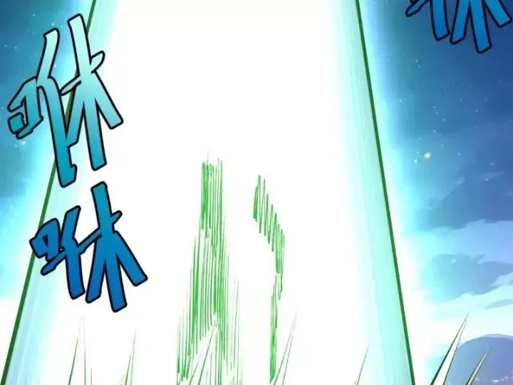 Ta dựa vào hậu cung chinh phục thế giới Chap 101 - Next Chap 102