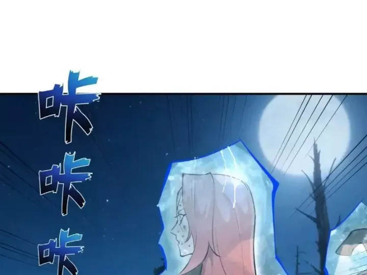 Ta dựa vào hậu cung chinh phục thế giới Chap 101 - Next Chap 102