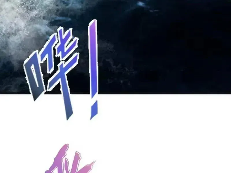 Ta Dựa Vào Hậu Cung Chinh Phục Thế Giới Chap 113 - Next Chap 114