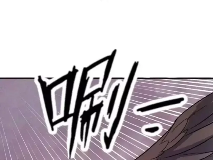 Ta dựa vào hậu cung chinh phục thế giới Chap 115 - Next Chap 116
