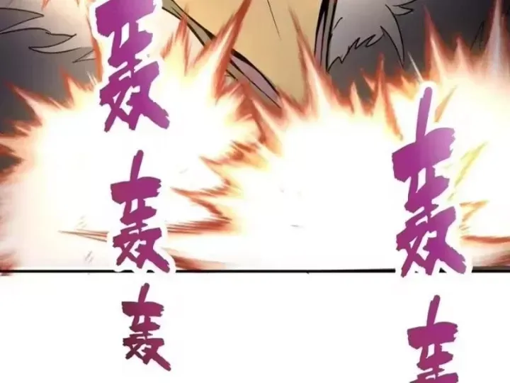 Ta dựa vào hậu cung chinh phục thế giới Chap 115 - Next Chap 116