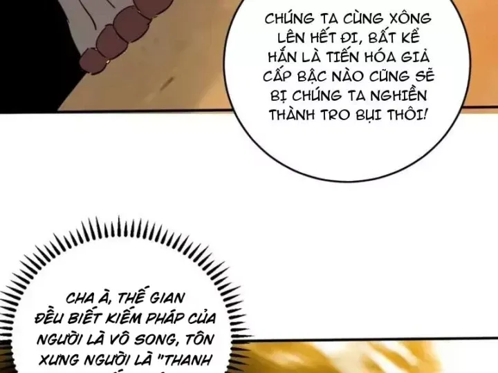 Ta dựa vào hậu cung chinh phục thế giới Chap 115 - Next Chap 116