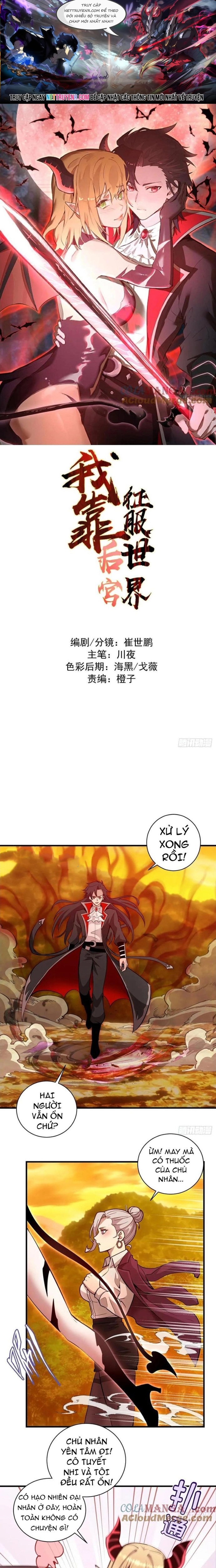 Ta Dựa Vào Hậu Cung Chinh Phục Thế Giới Chap 26 - Next Chap 27