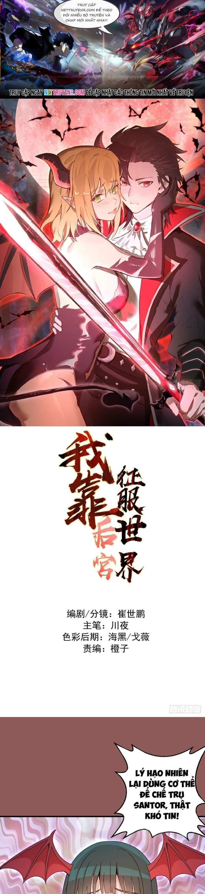 Ta Dựa Vào Hậu Cung Chinh Phục Thế Giới Chap 30 - Next Chap 31