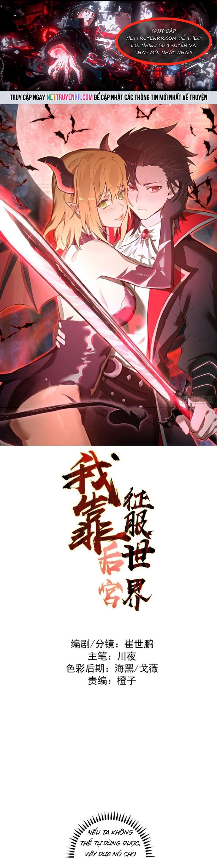 Ta Dựa Vào Hậu Cung Chinh Phục Thế Giới Chap 57 - Next Chap 58