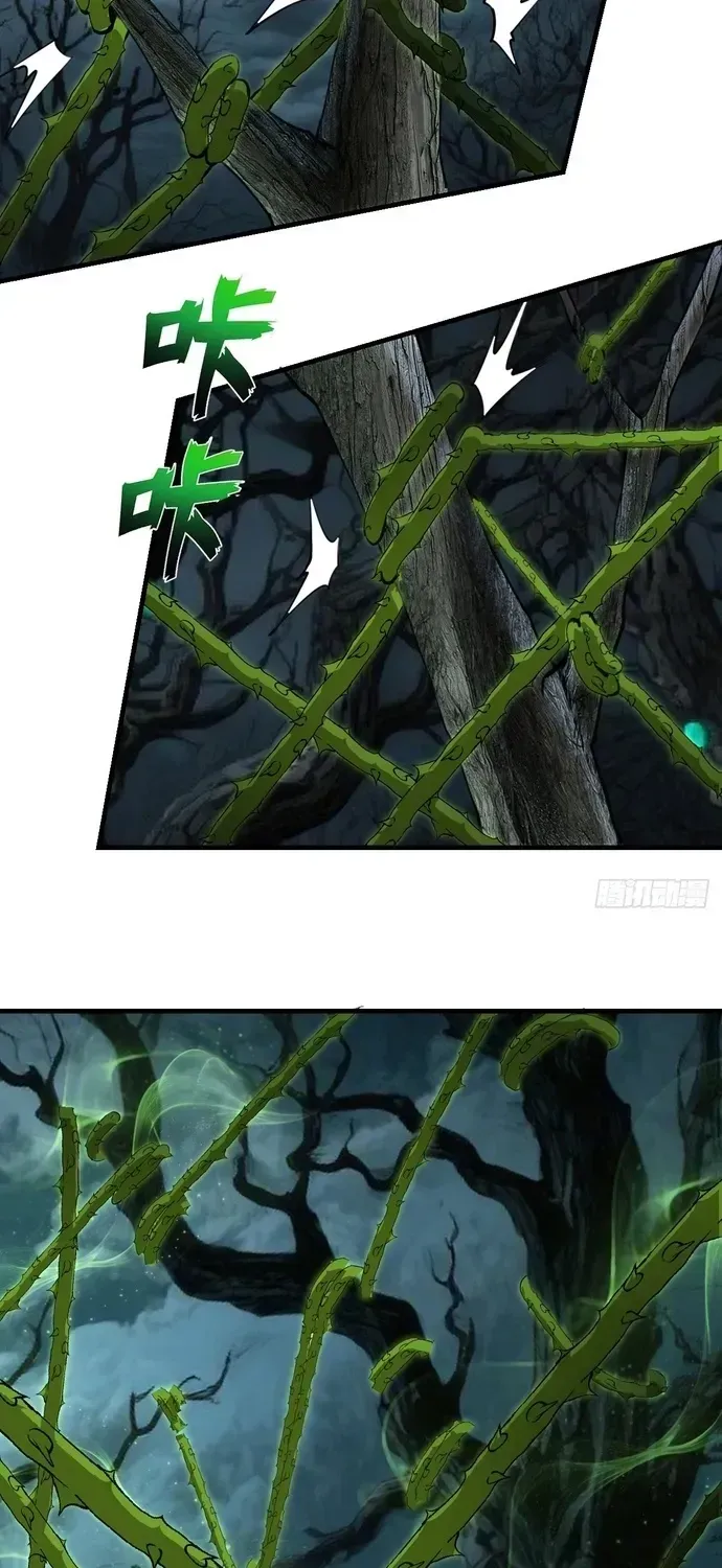 Ta dựa vào hậu cung chinh phục thế giới Chap 70.2 - Next Chap 71.2