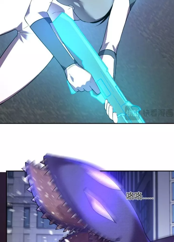 Ta Hoá Thân Ma Thần, Trở Thành Diệt Thế Cự Thú! Chap 61 - Next Chap 62