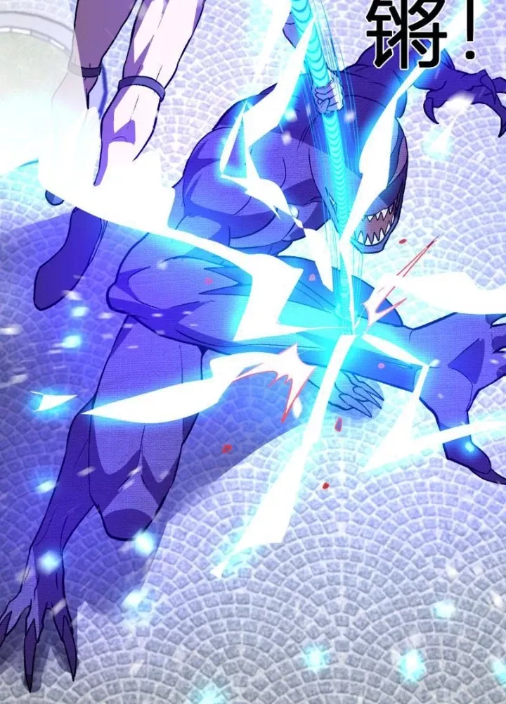 Ta Hoá Thân Ma Thần, Trở Thành Diệt Thế Cự Thú! Chap 61 - Next Chap 62