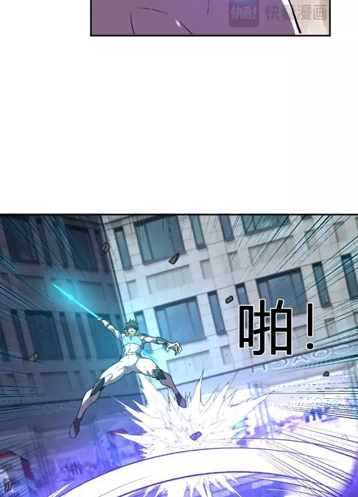 Ta Hoá Thân Ma Thần, Trở Thành Diệt Thế Cự Thú! Chap 61 - Next Chap 62