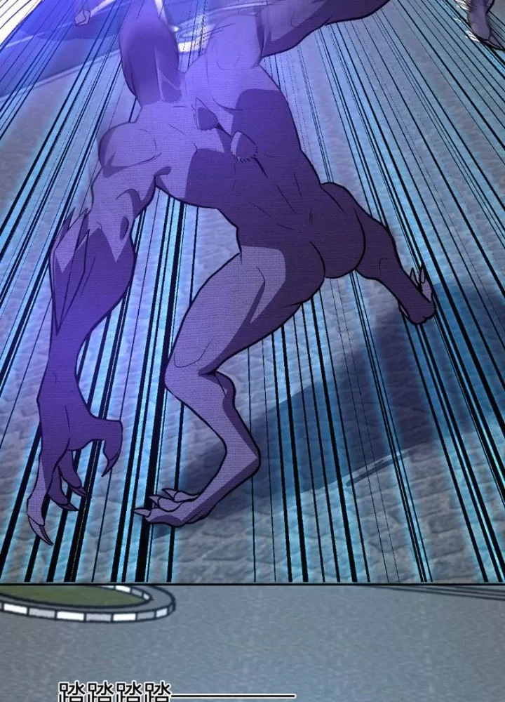 Ta Hoá Thân Ma Thần, Trở Thành Diệt Thế Cự Thú! Chap 61 - Next Chap 62