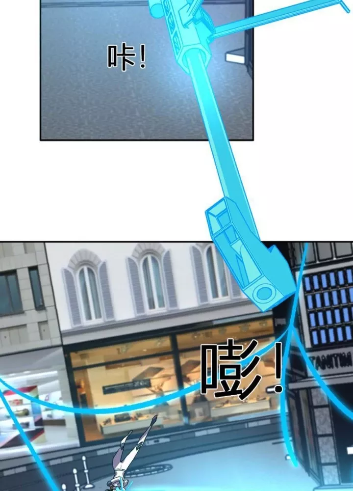 Ta Hoá Thân Ma Thần, Trở Thành Diệt Thế Cự Thú! Chap 61 - Next Chap 62