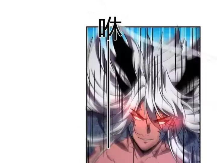 Ta Hoá Thân Ma Thần, Trở Thành Diệt Thế Cự Thú! Chap 76 - Next Chap 77