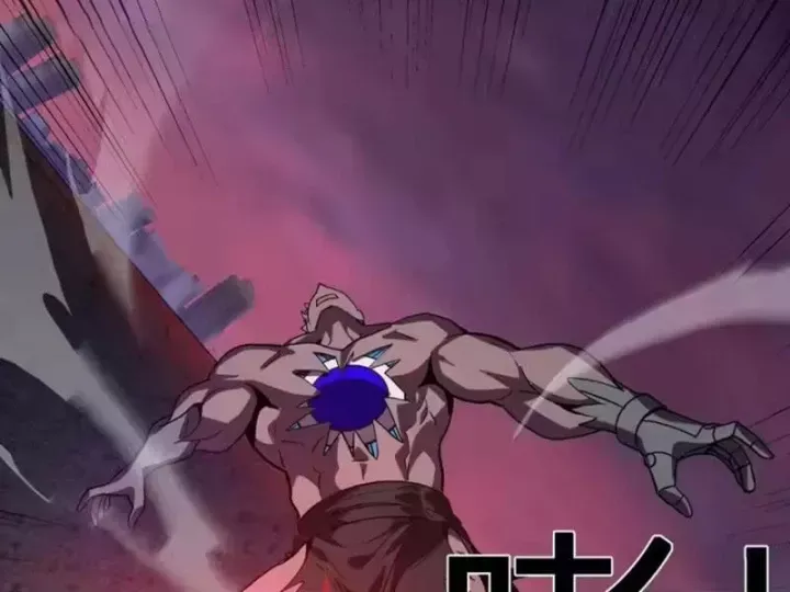 Ta Hoá Thân Ma Thần, Trở Thành Diệt Thế Cự Thú! Chap 76 - Next Chap 77