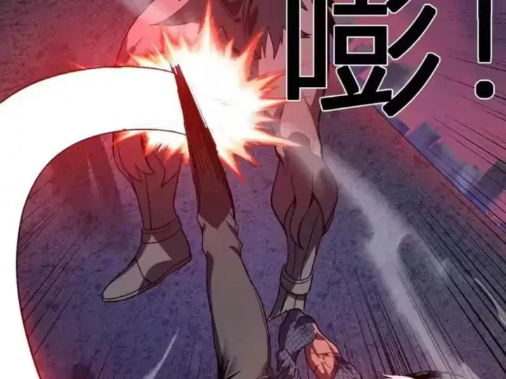 Ta Hoá Thân Ma Thần, Trở Thành Diệt Thế Cự Thú! Chap 76 - Next Chap 77