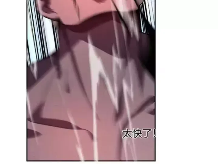 Ta Hoá Thân Ma Thần, Trở Thành Diệt Thế Cự Thú! Chap 76 - Next Chap 77