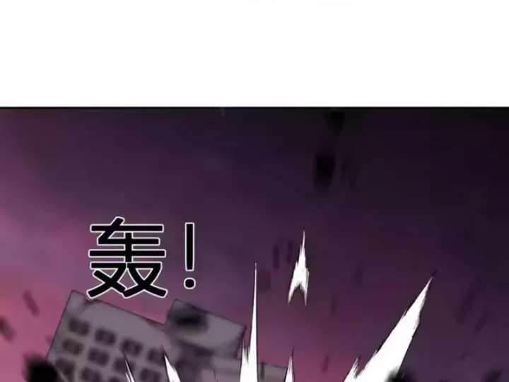 Ta Hoá Thân Ma Thần, Trở Thành Diệt Thế Cự Thú! Chap 76 - Next Chap 77