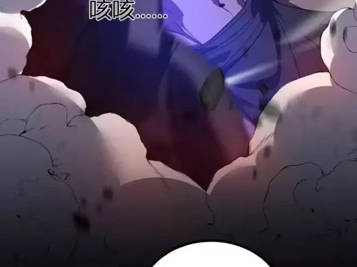 Ta Hoá Thân Ma Thần, Trở Thành Diệt Thế Cự Thú! Chap 76 - Next Chap 77