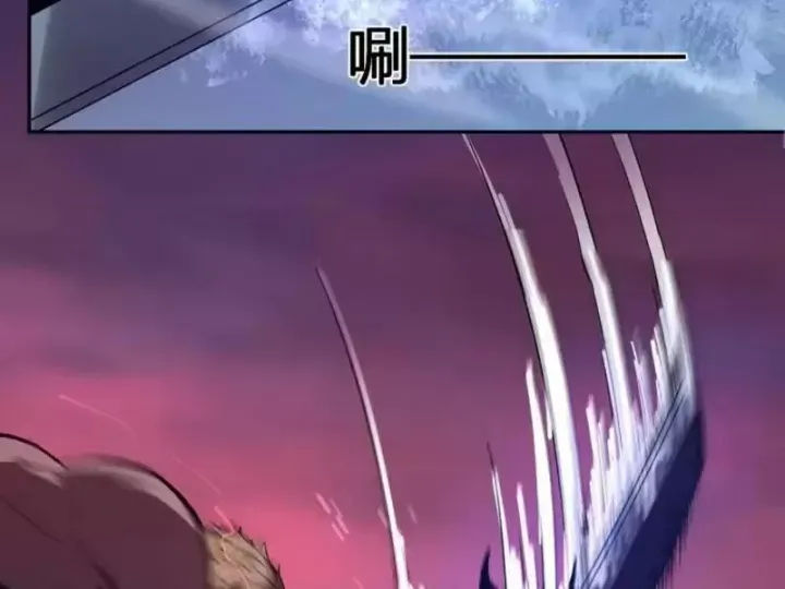 Ta Hoá Thân Ma Thần, Trở Thành Diệt Thế Cự Thú! Chap 76 - Next Chap 77