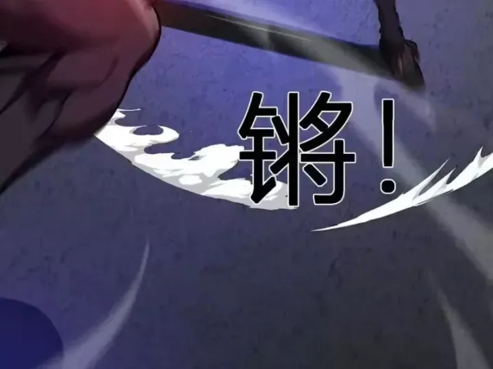 Ta Hoá Thân Ma Thần, Trở Thành Diệt Thế Cự Thú! Chap 76 - Next Chap 77