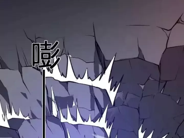 Ta Hoá Thân Ma Thần, Trở Thành Diệt Thế Cự Thú! Chap 76 - Next Chap 77