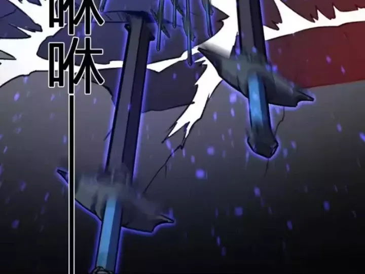 Ta Hoá Thân Ma Thần, Trở Thành Diệt Thế Cự Thú! Chap 76 - Next Chap 77