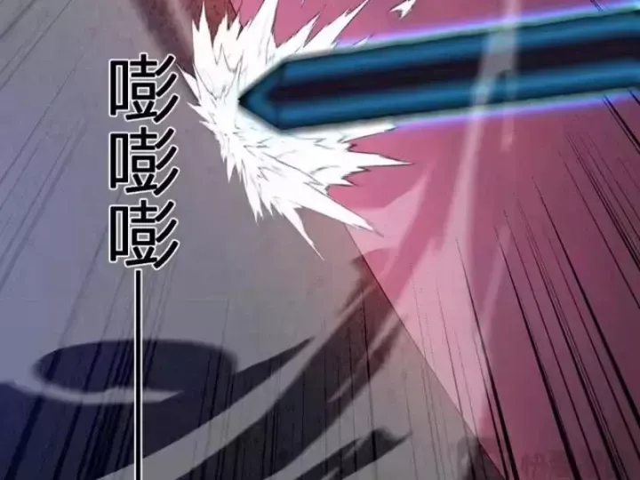 Ta Hoá Thân Ma Thần, Trở Thành Diệt Thế Cự Thú! Chap 76 - Next Chap 77