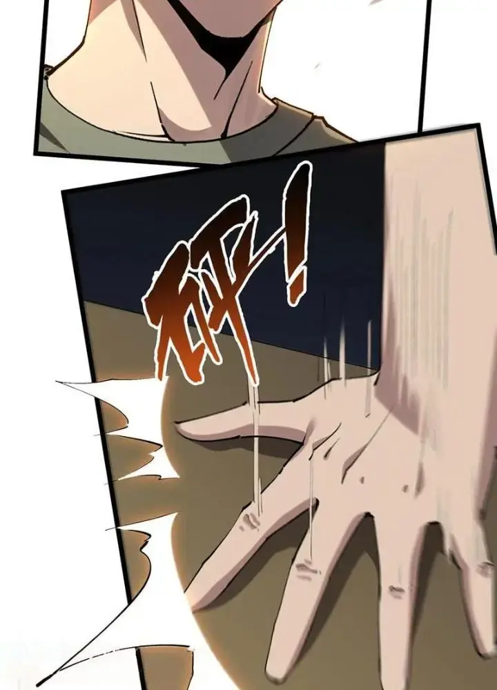 Ta Học Trảm Thần Trong Bệnh Viện Tâm Thần Chap 100 - Next Chap 101