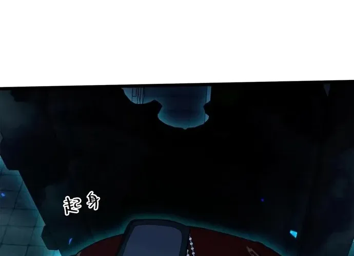 Ta Học Trảm Thần Trong Bệnh Viện Tâm Thần Chap 275 - Next Chap 276