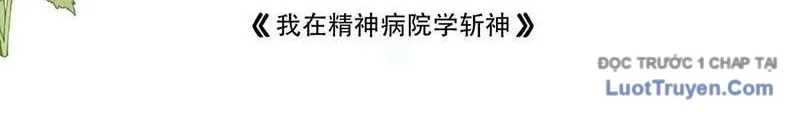 Ta Học Trảm Thần Trong Bệnh Viện Tâm Thần Chap 277 - Next Chap 278