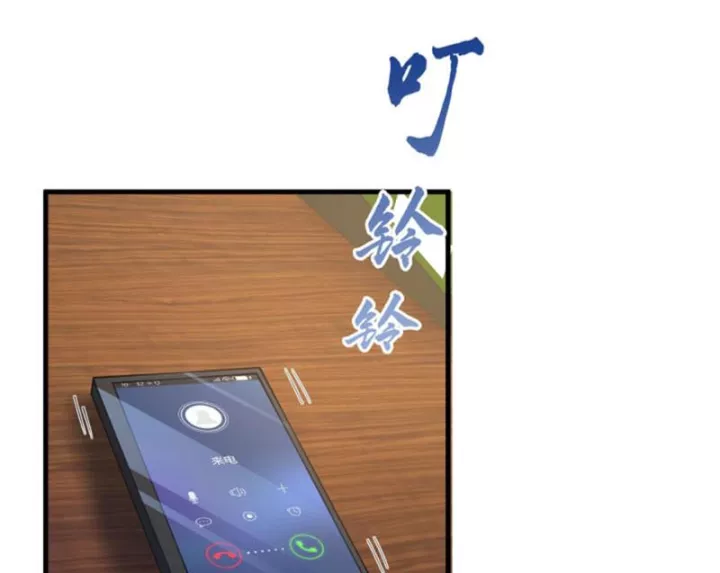 Ta Học Trảm Thần Trong Bệnh Viện Tâm Thần Chap 316 - Next Chap 317