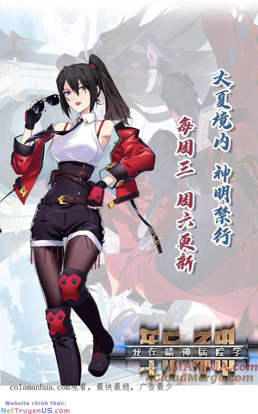 Ta Học Trảm Thần Trong Bệnh Viện Tâm Thần Chap 41 - Next Chap 42