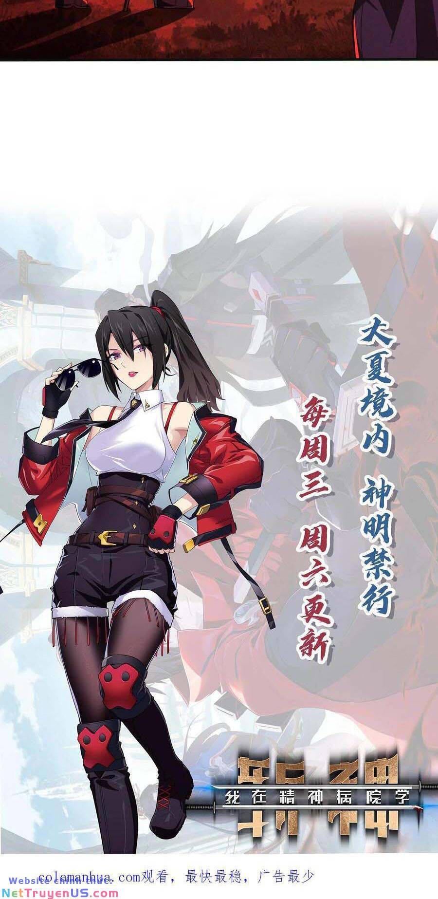 Ta Học Trảm Thần Trong Bệnh Viện Tâm Thần Chap 43 - Next Chap 44