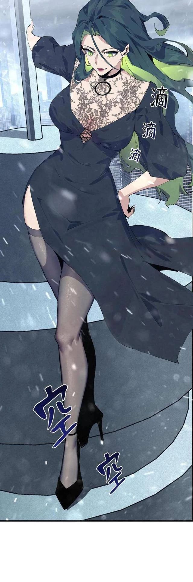 Ta Học Trảm Thần Trong Bệnh Viện Tâm Thần Chap 92 - Next Chap 93