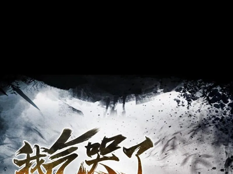 Ta khiến trăm vạn người tu luyện tức phát khóc Chap 1 - Next Chap 2