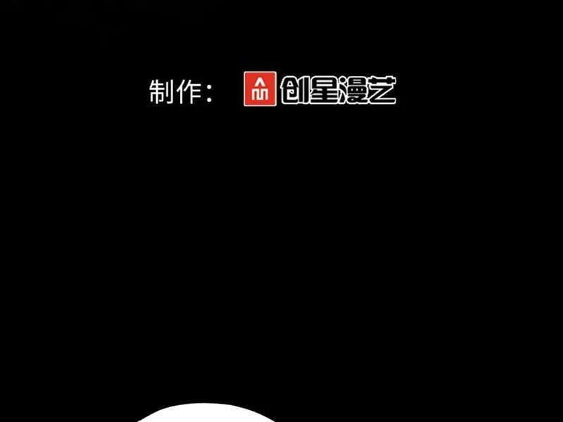 Ta khiến trăm vạn người tu luyện tức phát khóc Chap 1 - Next Chap 2