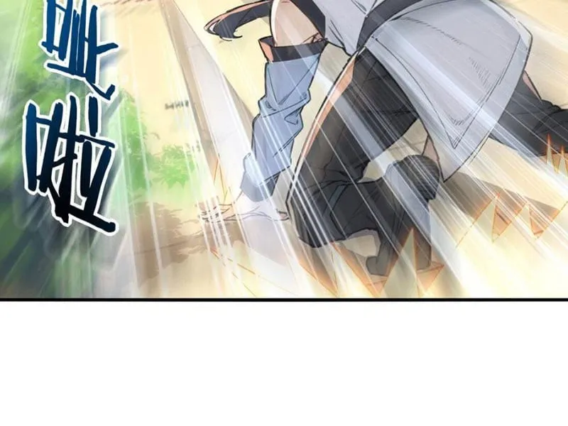Ta khiến trăm vạn người tu luyện tức phát khóc Chap 5 - Next Chap 6
