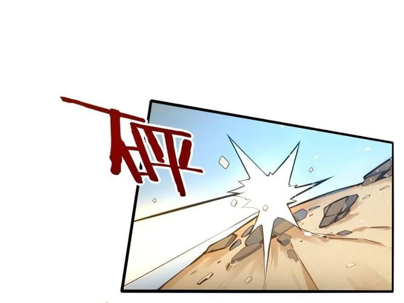 Ta khiến trăm vạn người tu luyện tức phát khóc Chap 5 - Next Chap 6