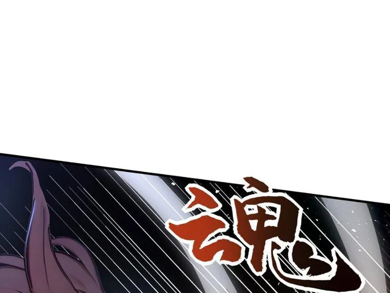 Ta khiến trăm vạn người tu luyện tức phát khóc Chap 5 - Next Chap 6