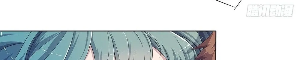 Ta Không Phải Nữ Thần Chap 16 - Next Chap 17