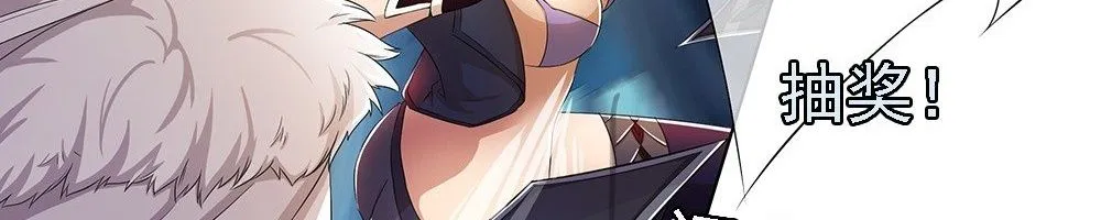 Ta Không Phải Nữ Thần Chap 16 - Next Chap 17