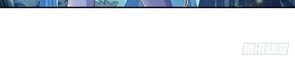 Ta Không Phải Nữ Thần Chap 20 - Next Chap 21