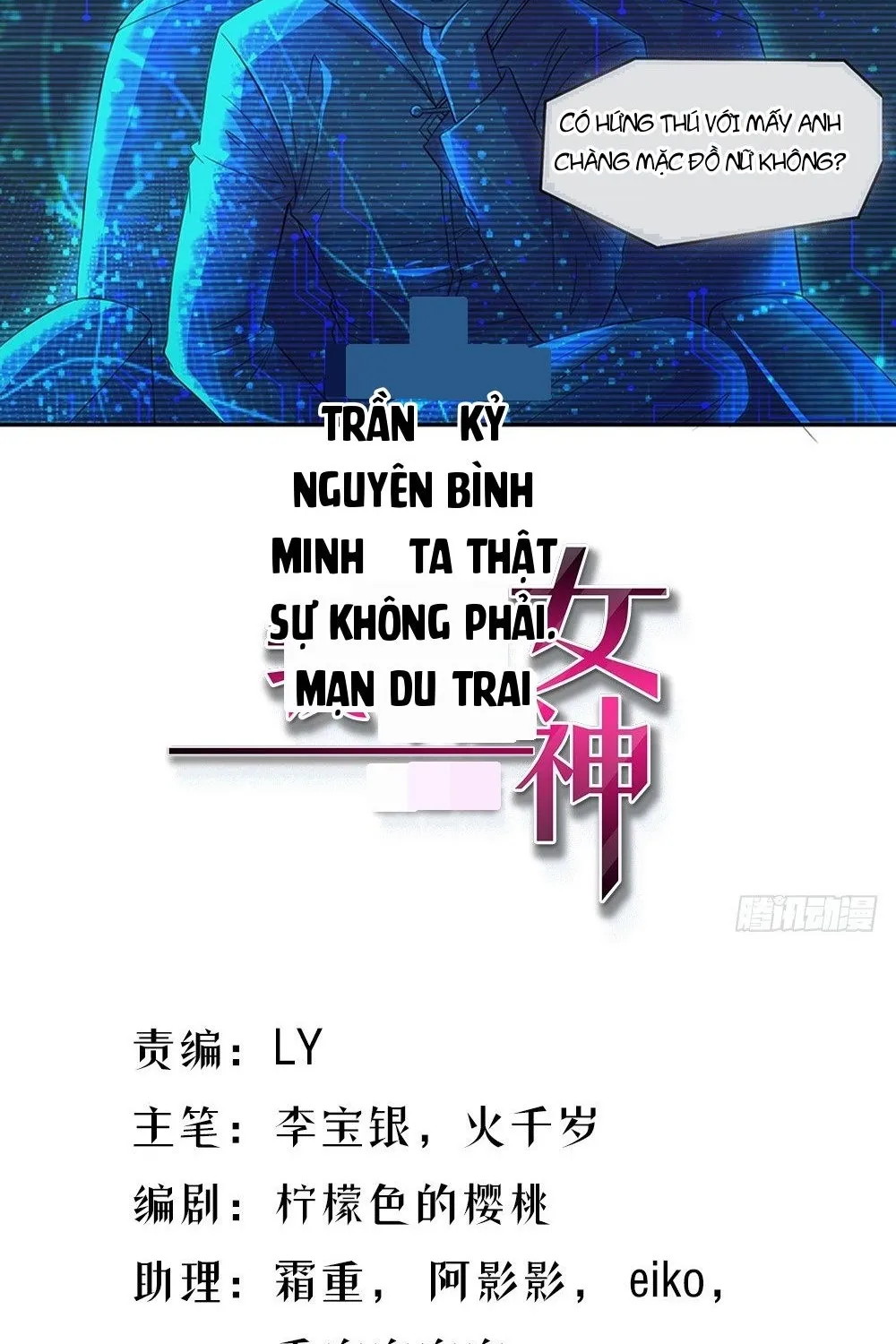 Ta Không Phải Nữ Thần Chap 26 - Next Chap 27